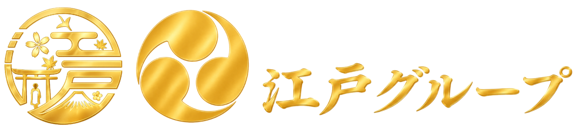 江戸国際株式会社 ロゴ