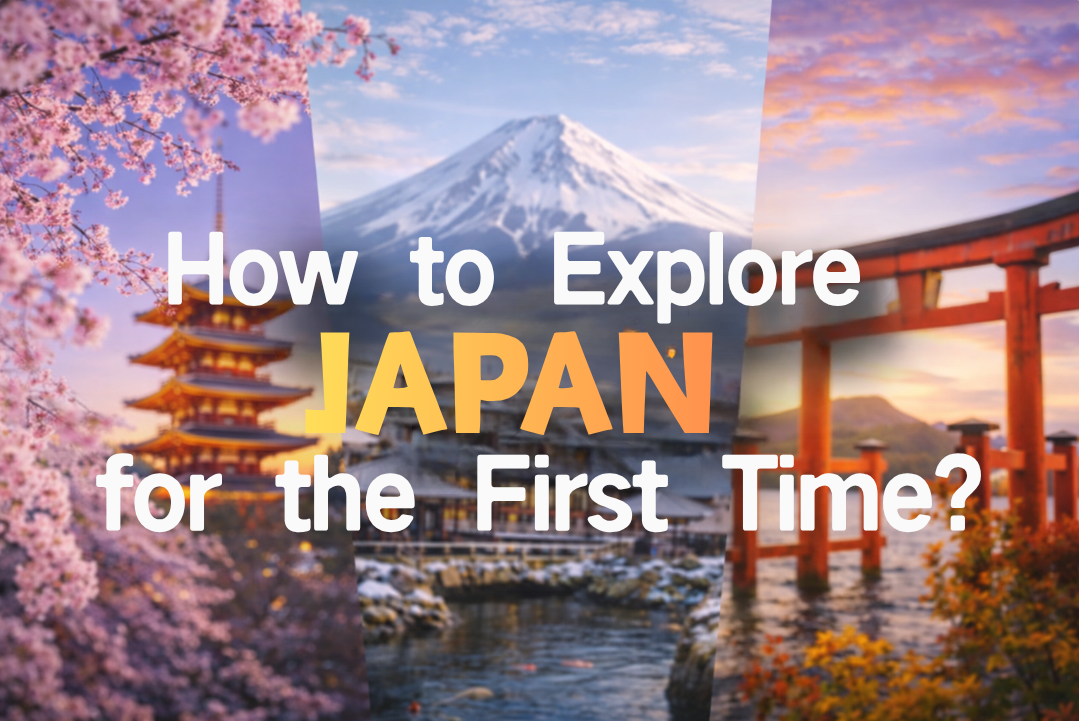 第一次来日本怎么玩？跟团还是自由行