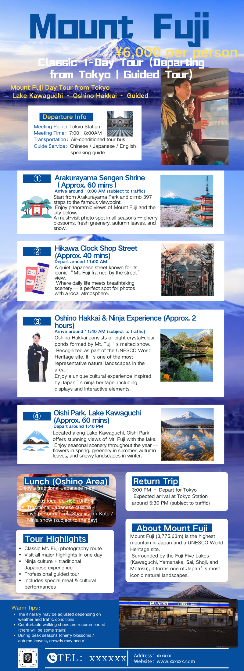 英文站富士山大团