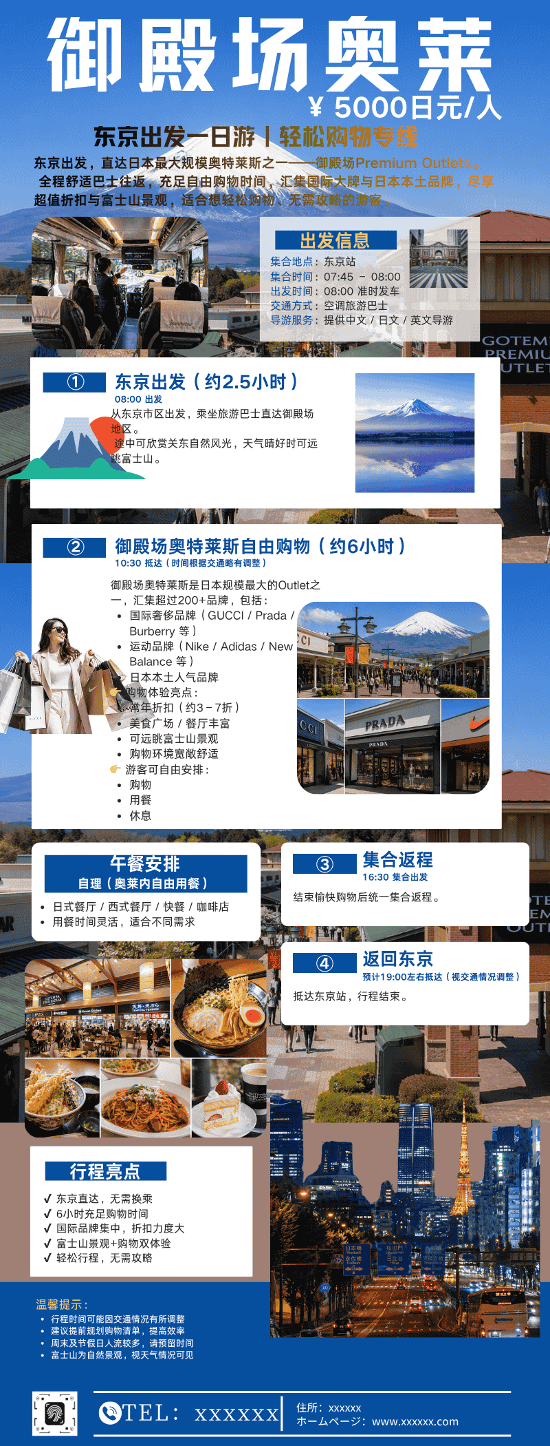 御殿场大团 御殿场大团