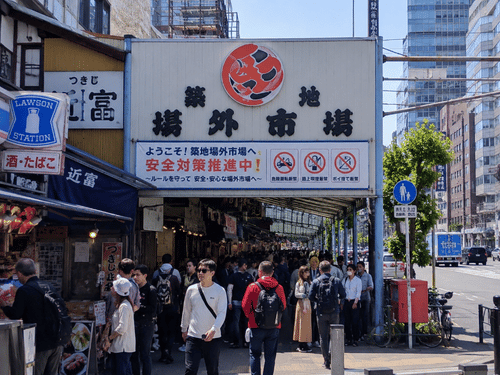筑地市场