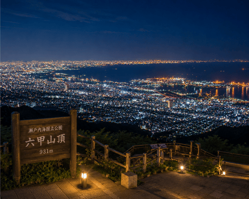 六甲山