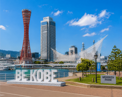 Meriken Park